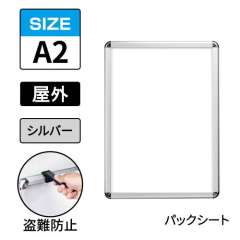 タンパーグリップ　TG-32R-C　屋外パックシート仕様　A2　シルバー　AG/C