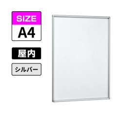 POPパネル AP13 C A4 シルバー