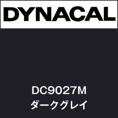 ダイナカル　DC9027M　ダークグレイ