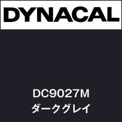 ダイナカル DC9027M ダークグレイ