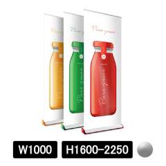Expand QuickScreen3 クロム W1000×H1600-2250mm (630-100220-CHR)