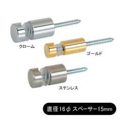 盗難防止壁付けポピック　SN15-16