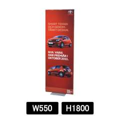 Adder InStore W550×H1800mm (10215)