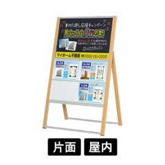 掲示板スタンド 2607 NA A4ヨコ4枚 ナチュラル