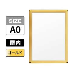 ピュアR 屋内用 A0 ゴールド
