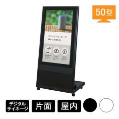 Comabo 自立移動式スタンド VTL-49A1＋PN-HW501