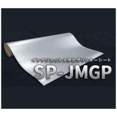 ラバーシート SP-JMGP メタルグリッター 630mm×20M
