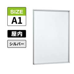 POPパネル AP13 C A1 シルバー