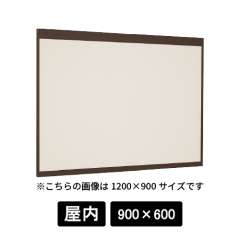 掲示ボード 6702 SP 900×600 掲示シート仕様I(アイボリー) 木目セピア