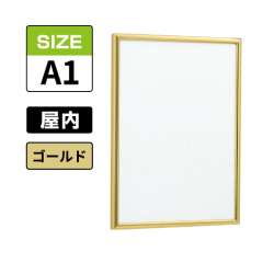 POPパネル AP340 G A1 ゴールド