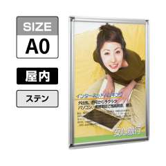 ポスターパネル 338 S A0 ステン