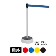 ジョブスタンドJB-15ホワイト