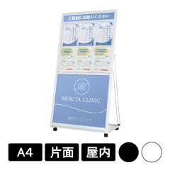 全面表示カタログスタンド PRL-432