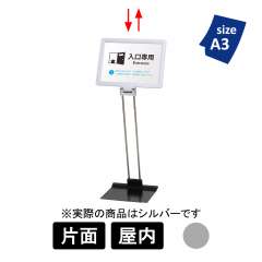 プリントメディアスタンドPO-42S ホワイト