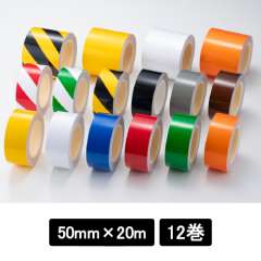 ビバスーパーラインテープ LTS50 50mm×20M巻 12巻入