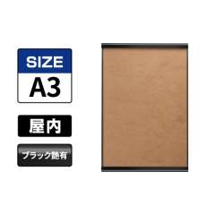 ポスターグリップ PG-32R ツーオープン A3 ブラック（艶有） BG/B 屋内用