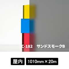 フォグラス C-182