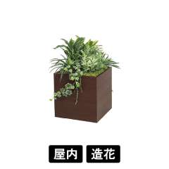 スタッキングプランター GR2552