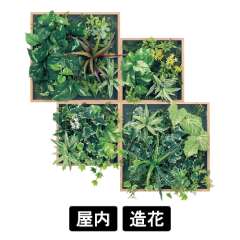 マグネットグリーン GM1864 4連