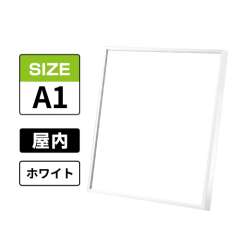 スラント 屋内用 A1 ホワイト
