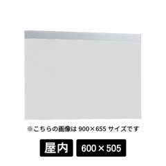 掲示ボード 695 C-GY 600×505 シルバー/ボードライトグレー