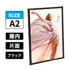 片面用 マルチパネル A2 ブラック