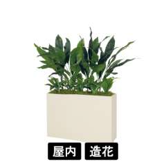 樹木パーテーション GR5113 H1400 ハラン