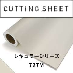カッティングシート レギュラーシリーズ 727M オールドホワイトM