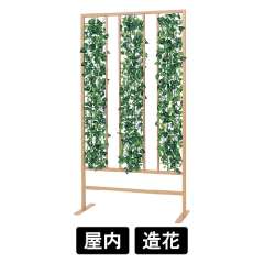 パネルパーテーション GR2001