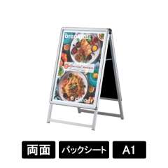 PG-Aサイン A1 両面 屋外パックシート仕様 シルバー