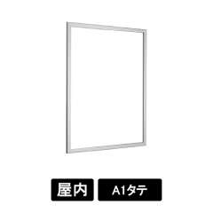 掲示ボード 612 S A1タテ ホワイトボード仕様 ステン
