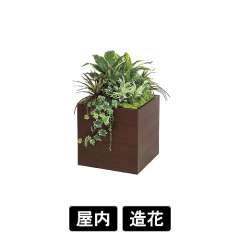 スタッキングプランター GR2551