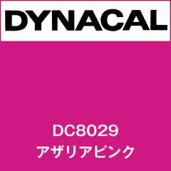 ダイナカル　DC8029　アザリアピンク