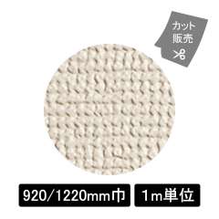スポンジ135号L　L2013 ライトベージュ