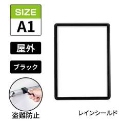 タンパーグリップ　TG-32R-C　屋外レインシールド仕様　A1　ブラック　BG/B