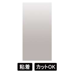 どこでもミラー 粘着タイプ DKM-91185　約915×1818×0.5mm　1枚単位