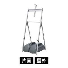 イーゼル MS154 C シルバー