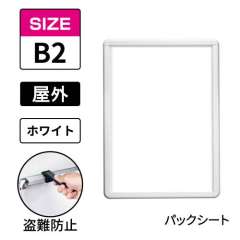 タンパーグリップ　TG-32R-C　屋外パックシート仕様　B2　ホワイト　WG/W
