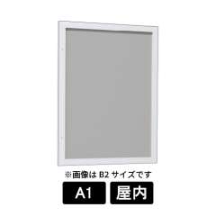 壁面掲示板 613 W ホワイト A1 マグネットクロス仕様ライトグレー