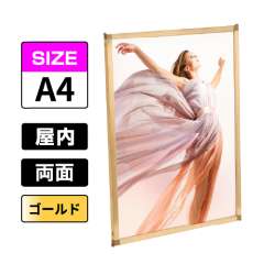 両面用 マルチパネル DMP A4 ゴールド