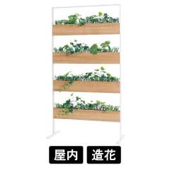 パネルパーテーション GR2004