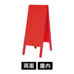 赤いこくばん　マグネット可