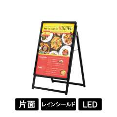 PGライト Aサイン Pro ブラック A1 片面 レインシールド