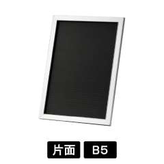 POPスタンド 4345 C B5 シルバー