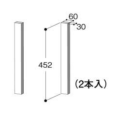 AD PACK用施工用治具 ADP60-ZIG シルバー (2本入り)