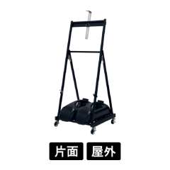 パネル用スタンド 2157 K ブラック