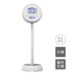 ジョブスタンド JB-35 ホワイト 12 「撮影OK」 片面