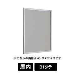 掲示ボード 612 S B1タテ マグネットクロス仕様 GY(ライトグレー) ステン