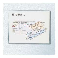 点字触知案内板