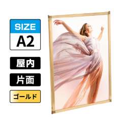 片面用 マルチパネル A2 ゴールド